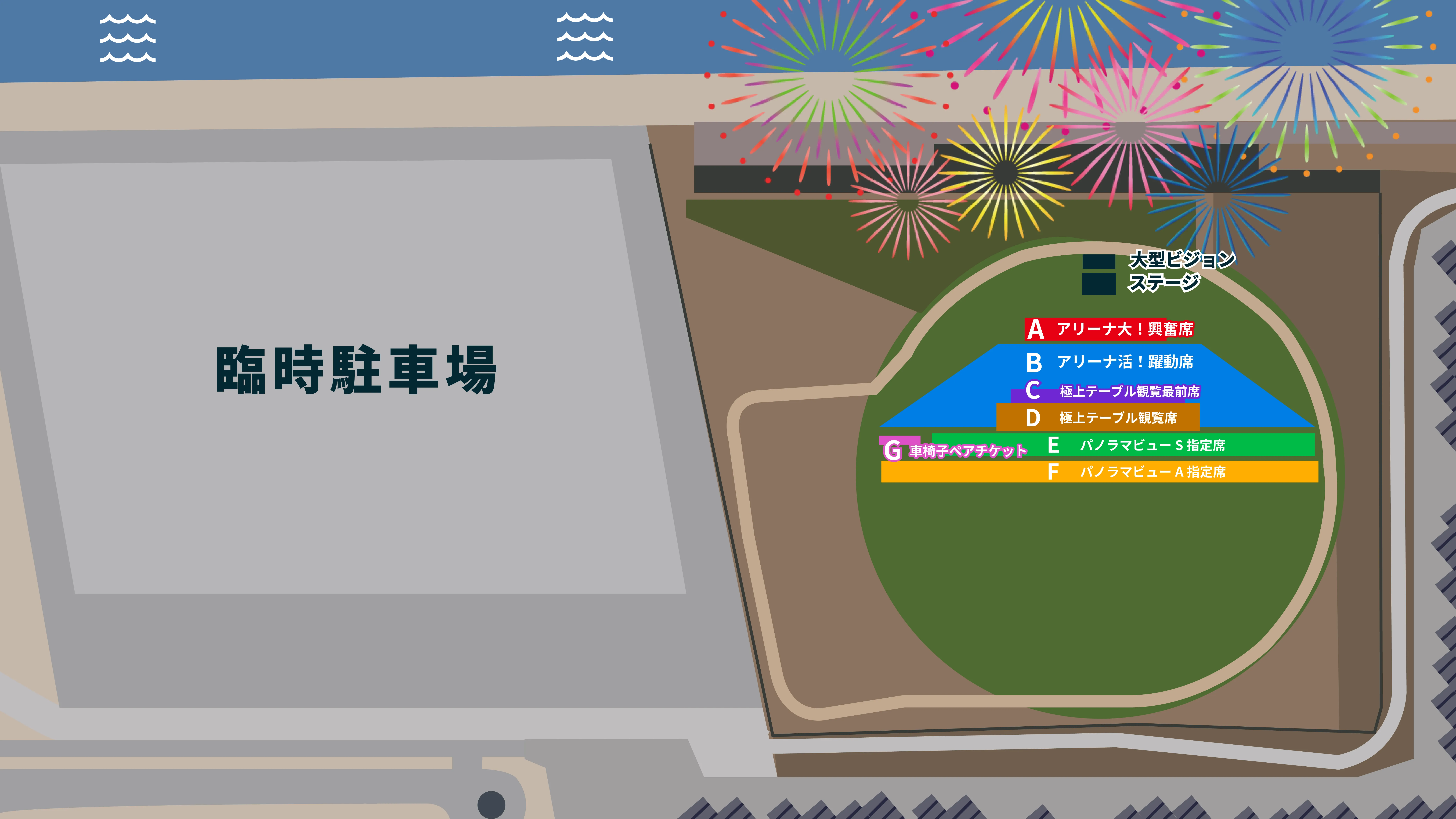 会場案内図